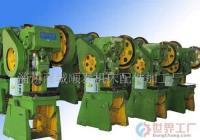 批發(fā)普通JB23-40沖床(圖)價(jià)格_批發(fā)普通JB23-40沖床(圖)廠家_世界工廠網(wǎng)產(chǎn)品信息庫(kù)