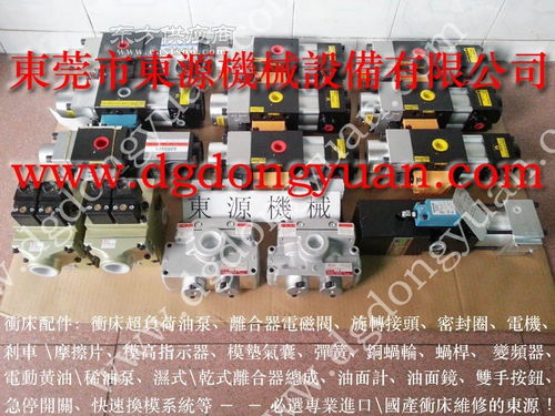 如何選擇專(zhuān)業(yè)機(jī)械配件與維修服務(wù)——以jmd36 250機(jī)械高度顯數(shù)器與米斯克沖床剎車(chē)片為例